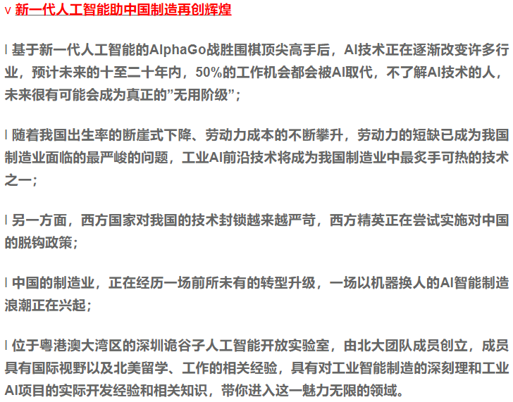 科技前沿弯道超车,科技前沿方面的影视 科技前沿弯道超车,科技前沿方面的影视