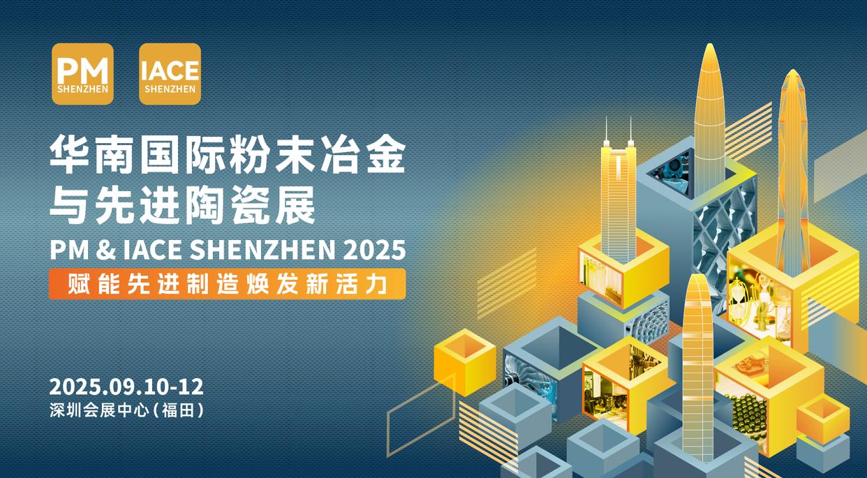 陶瓷科技前沿,2026陶瓷行业或将诞生200亿级企业 陶瓷科技前沿,2026陶瓷行业或将诞生200亿级企业