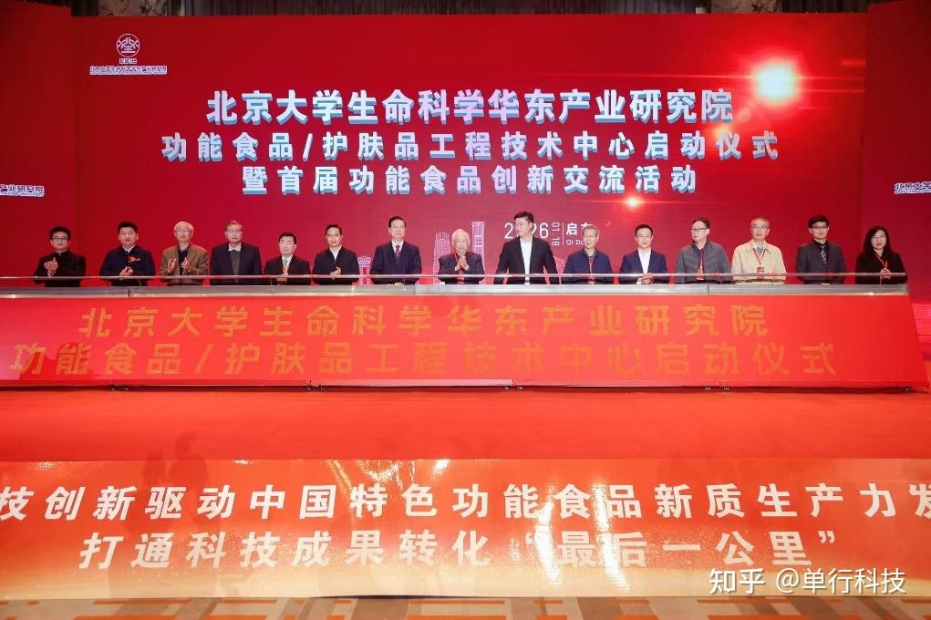 李文辉北京生命科学院,北京大学生命科学院刘凤麟