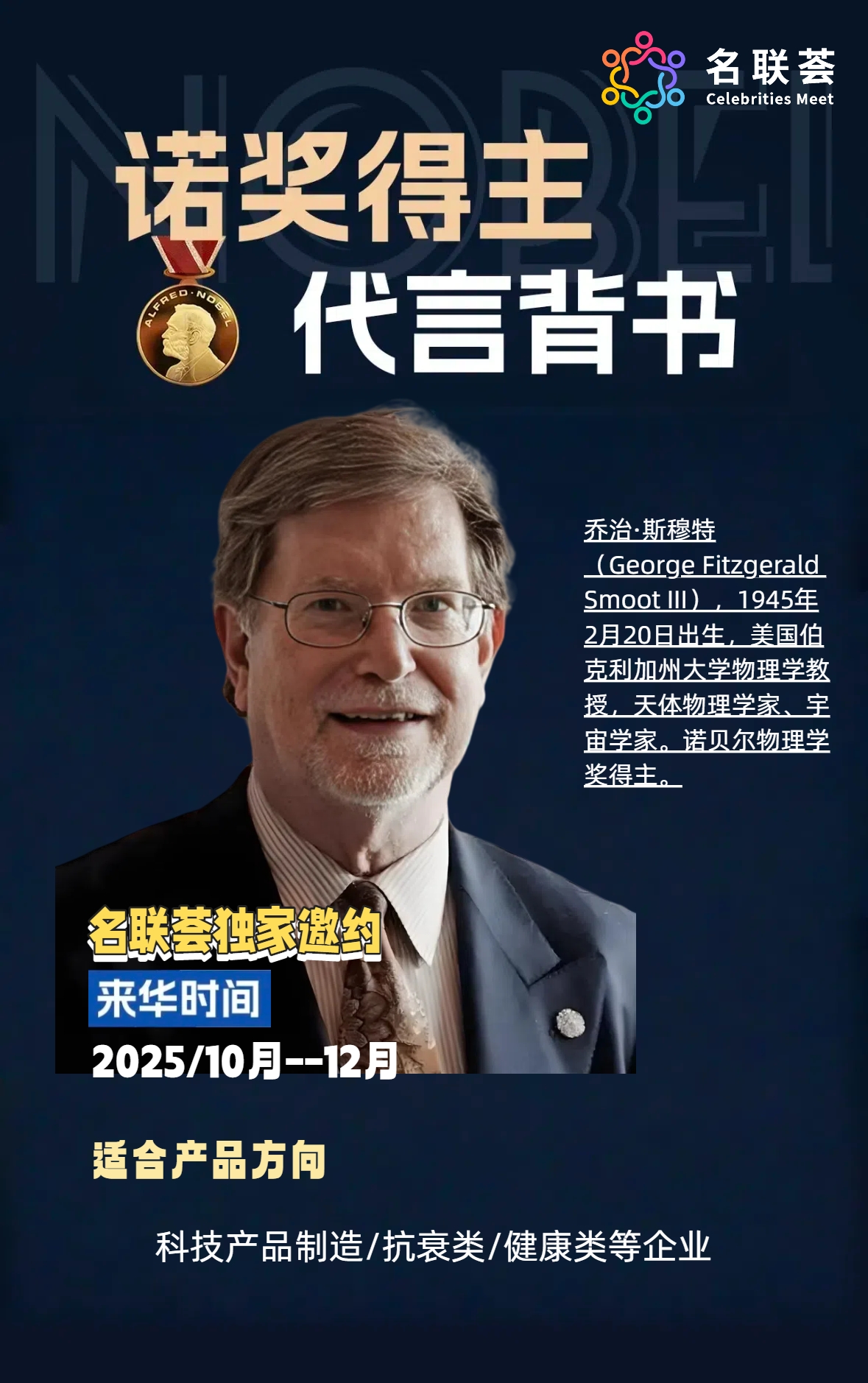 世界物理奖名称,物理奖最多获奖国家 世界物理奖名称,物理奖最多获奖国家