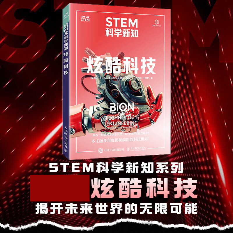 科技前沿技术科普,科技科普线上大讲堂直播 科技前沿技术科普,科技科普线上大讲堂直播