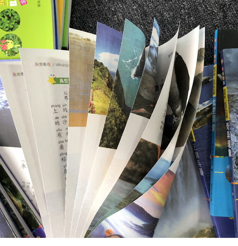小学天文科普校本教材,适合小朋友看的天文科普视频 小学天文科普校本教材,适合小朋友看的天文科普视频