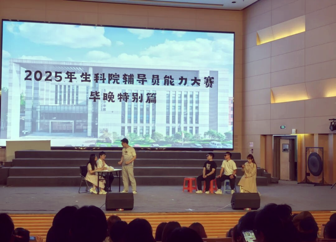 南开大学再生命科学,南开大学生命科学学院马挺 南开大学再生命科学,南开大学生命科学学院马挺