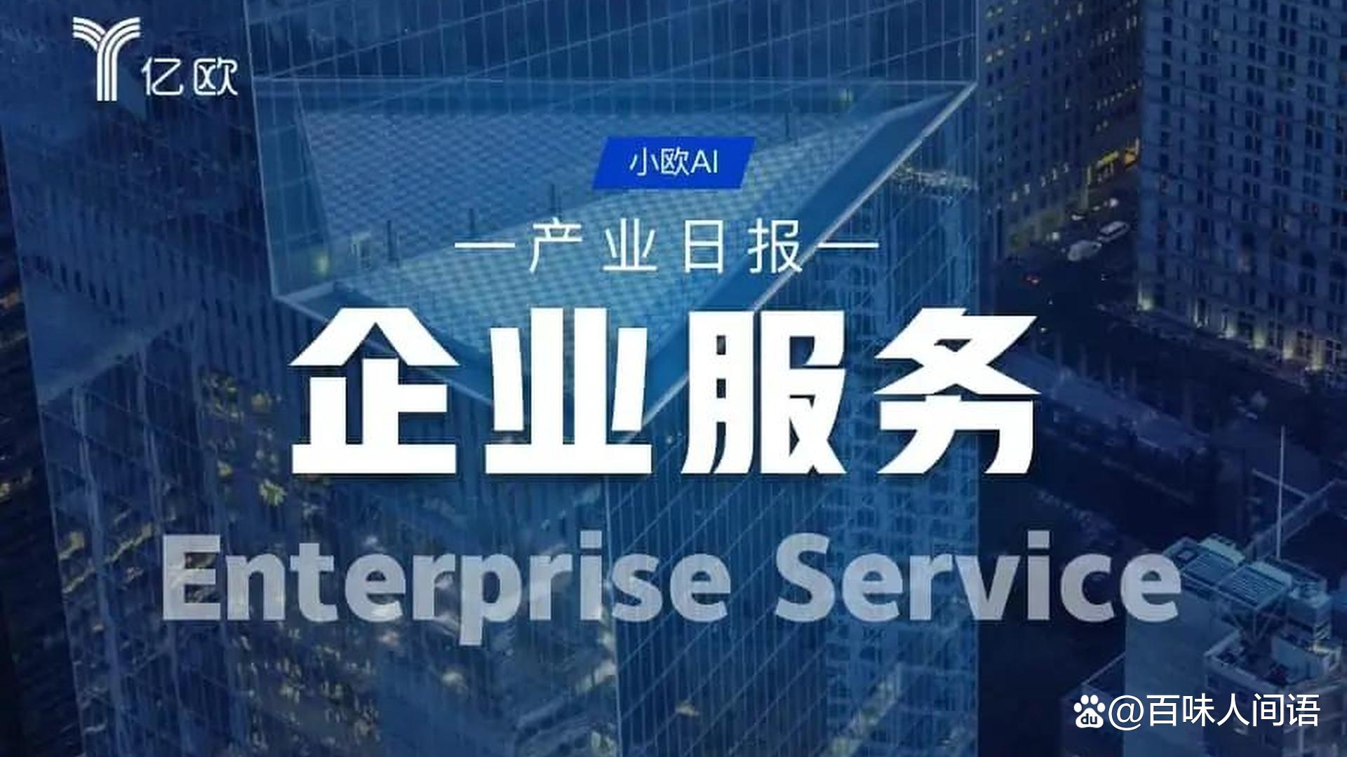 科技前沿公司推荐,科技前沿纪录片推荐