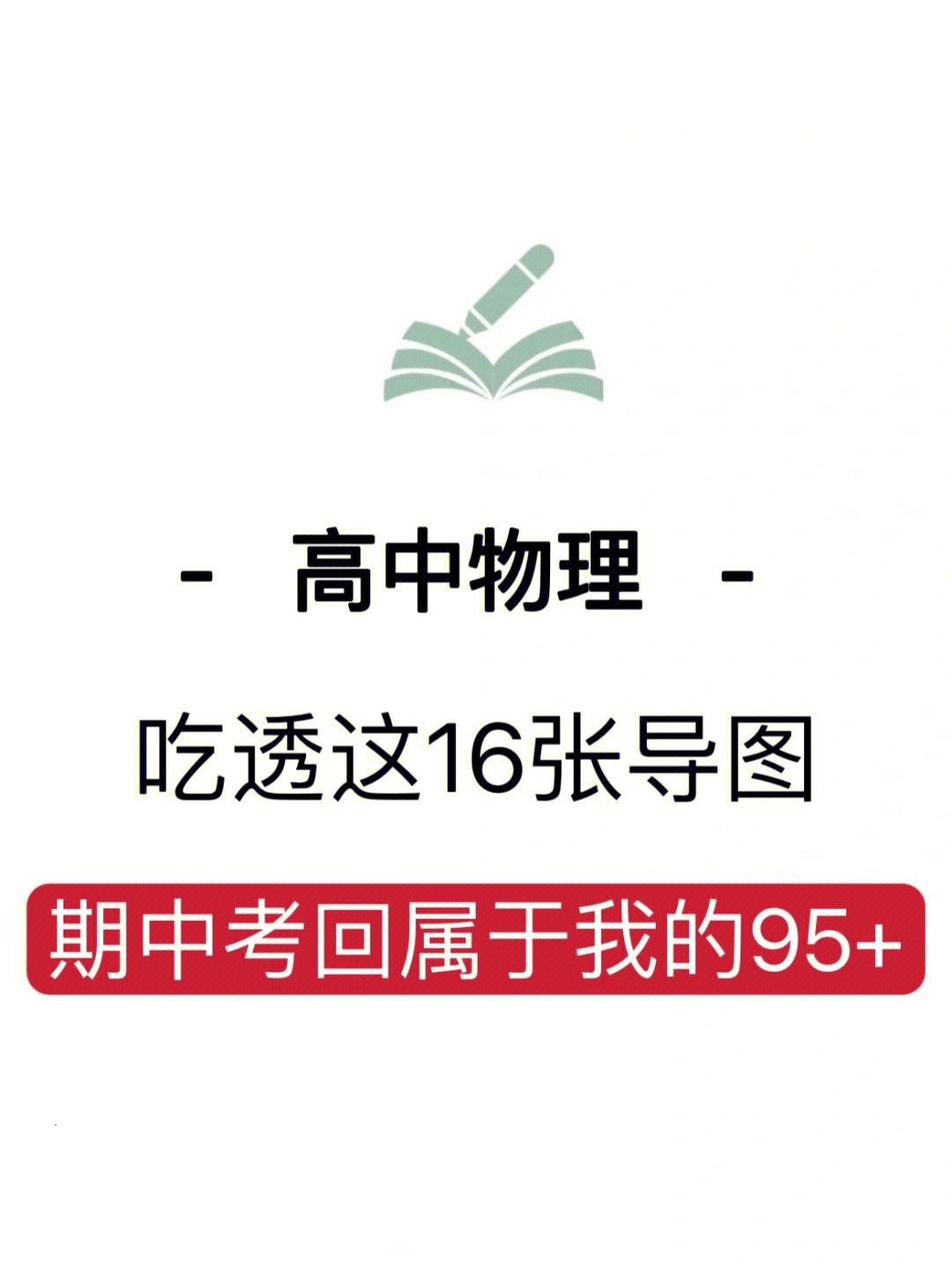 95世界物理,世界物理十大难题 95世界物理,世界物理十大难题