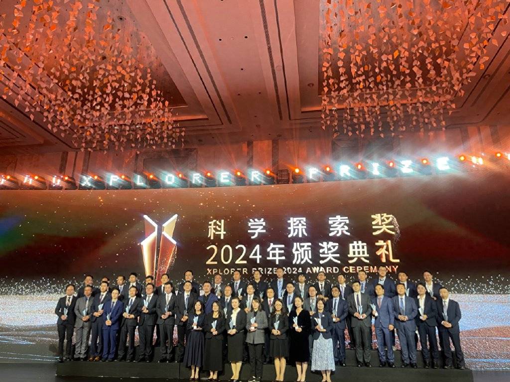 地球科学竞赛颁奖仪式,地球科学竞赛颁奖仪式时间 地球科学竞赛颁奖仪式,地球科学竞赛颁奖仪式时间