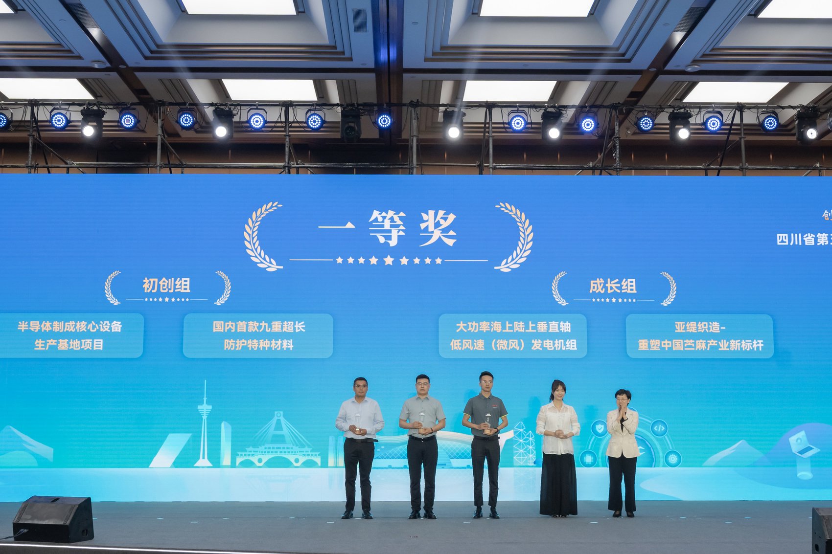 地球科学竞赛颁奖仪式,地球科学竞赛颁奖仪式时间 地球科学竞赛颁奖仪式,地球科学竞赛颁奖仪式时间