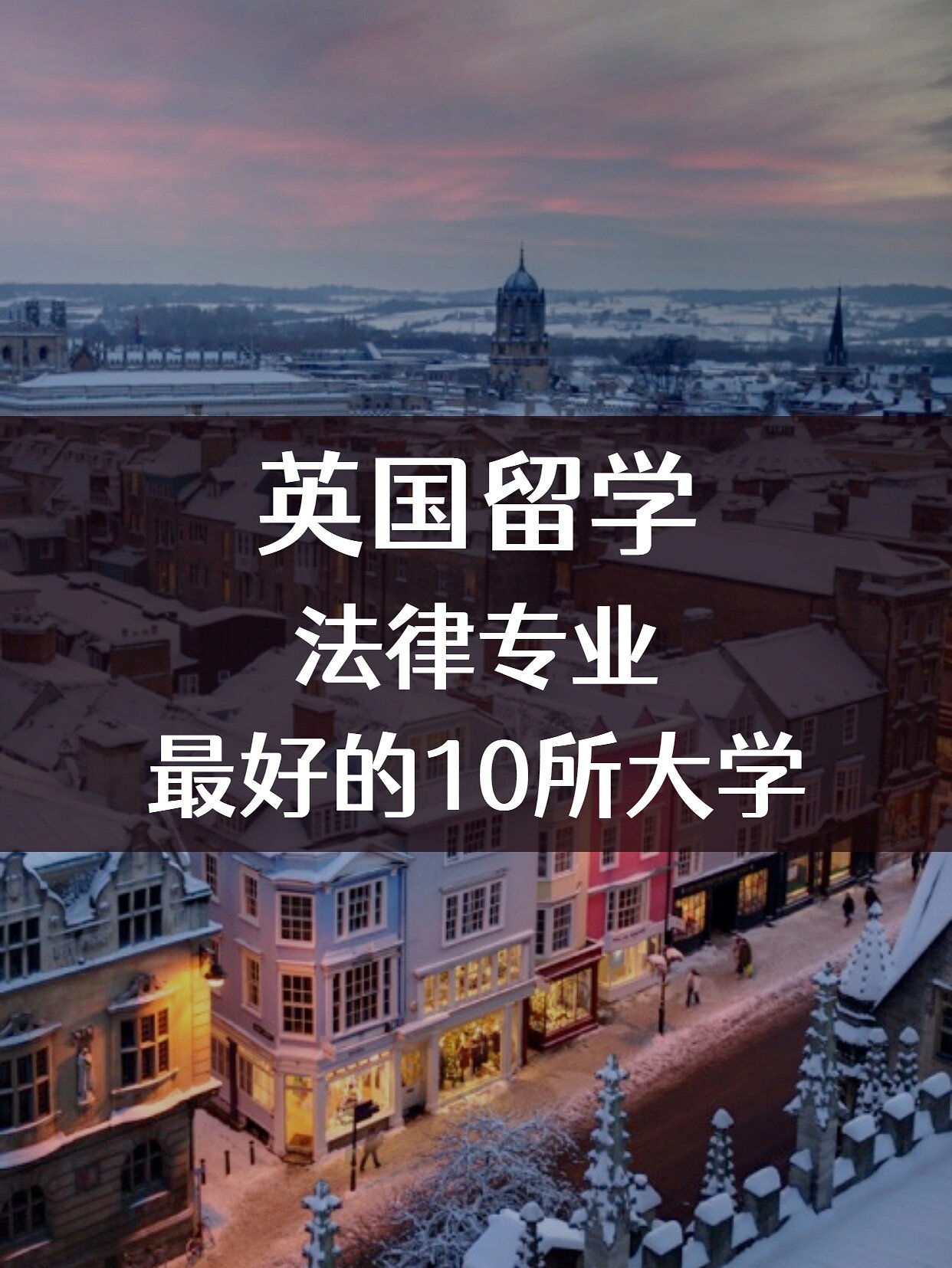 英本地球科学专业排名,英国大学地球科学专业排名 英本地球科学专业排名,英国大学地球科学专业排名