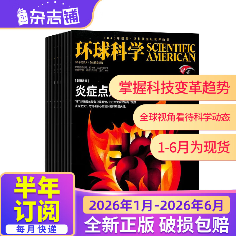 物理杂志世界,物理杂志世界排名第几