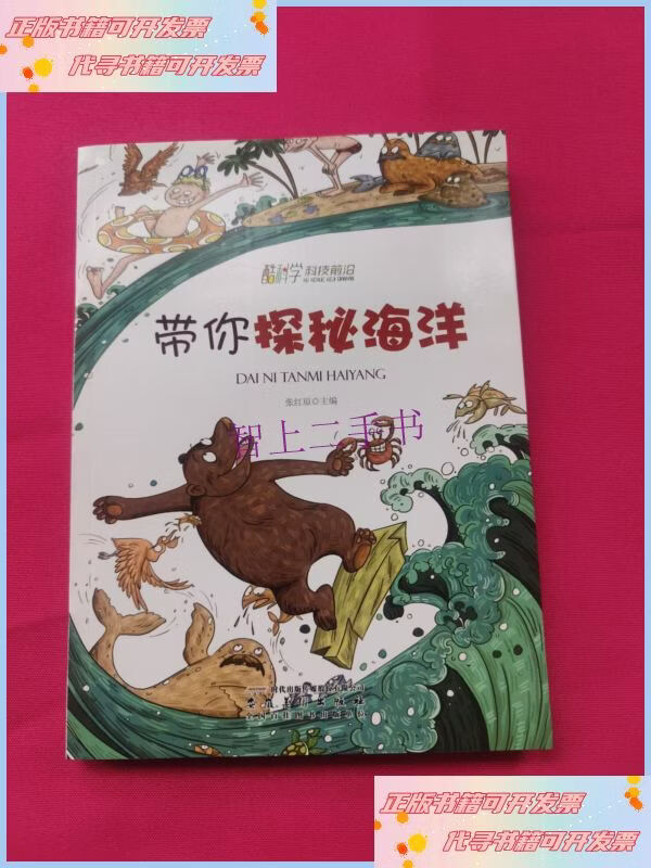 酷科学科技前沿,聚焦科技前沿领域 酷科学科技前沿,聚焦科技前沿领域