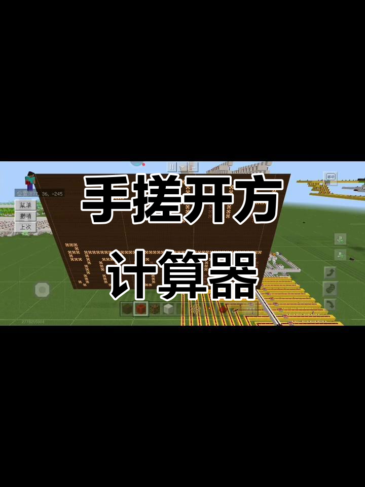我的世界教学电路物理,我的世界红石电路的基础知识