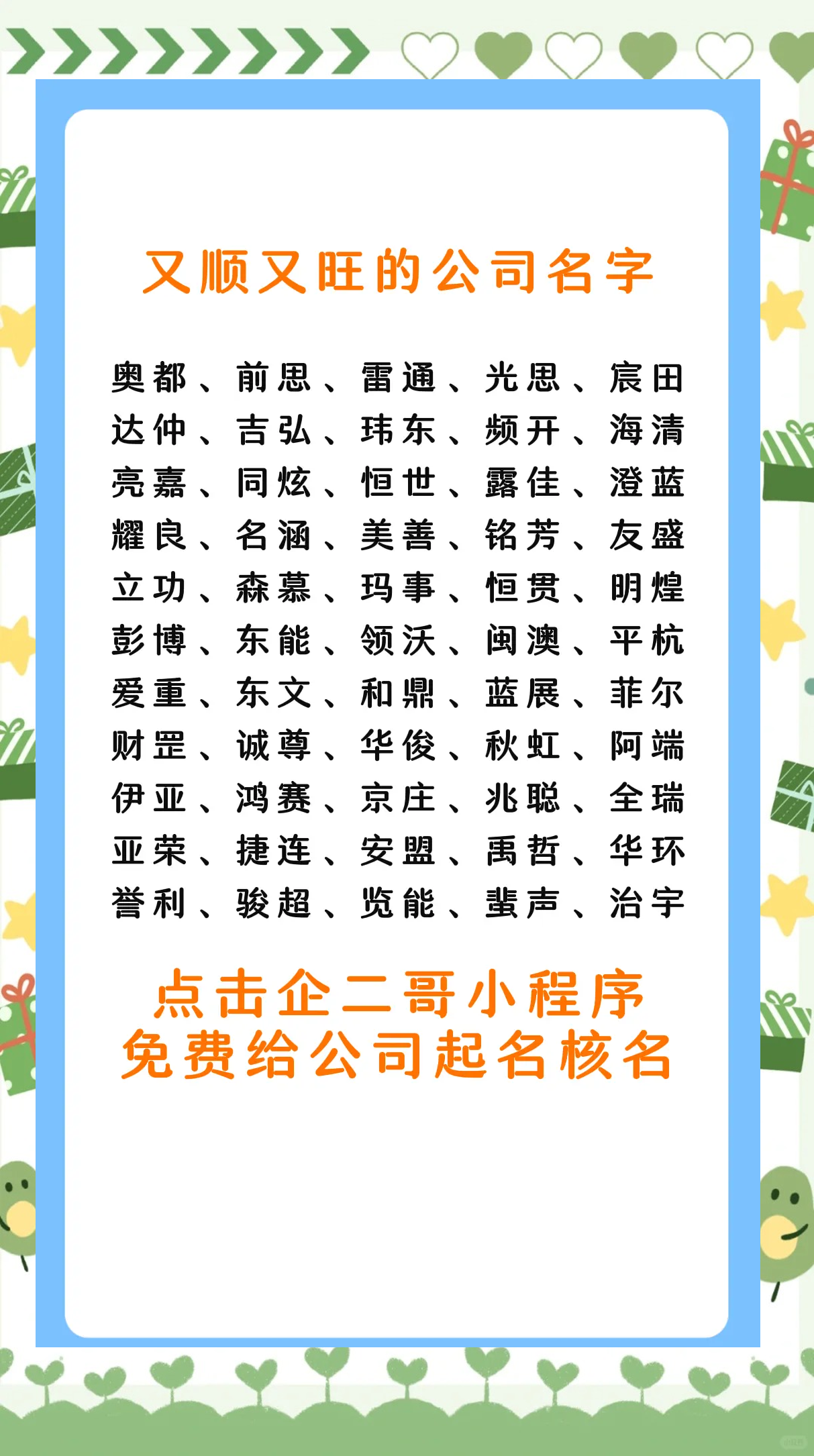 生命科学公司名字大全,生命科学公司名字大全图片 生命科学公司名字大全,生命科学公司名字大全图片