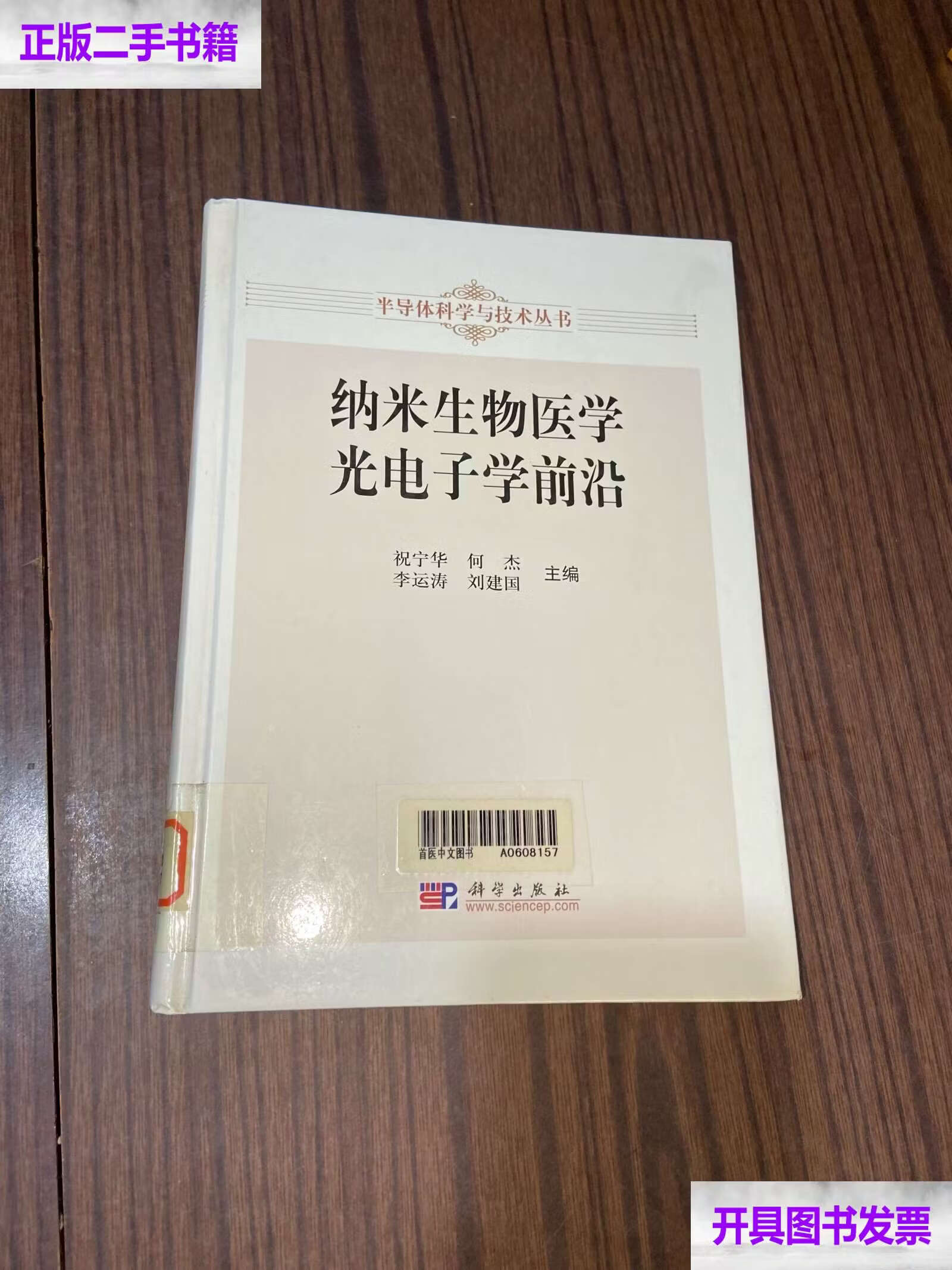科技前沿二手书,中国二手书市场宏观数据 科技前沿二手书,中国二手书市场宏观数据