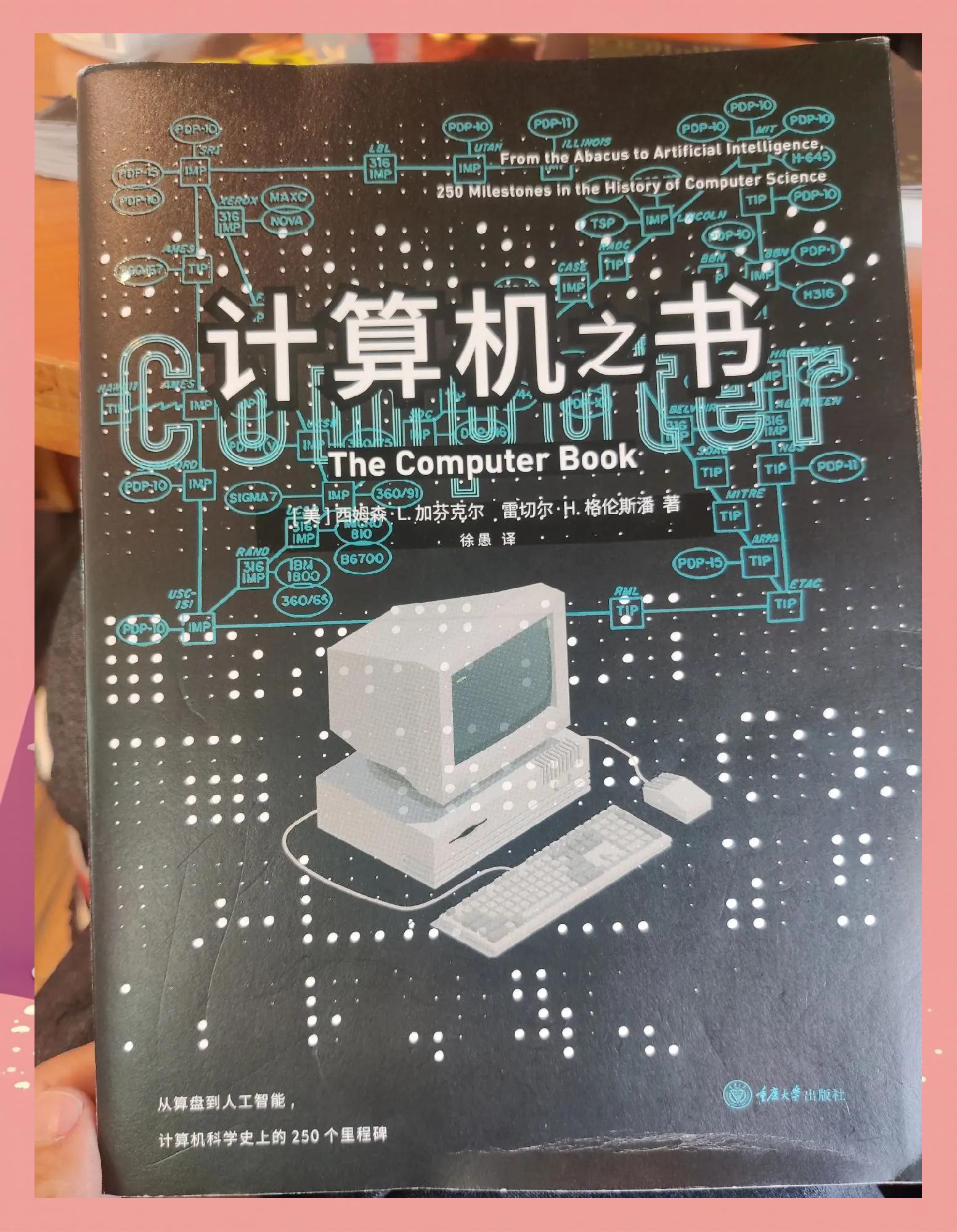 科技前沿二手书,中国二手书市场宏观数据 科技前沿二手书,中国二手书市场宏观数据