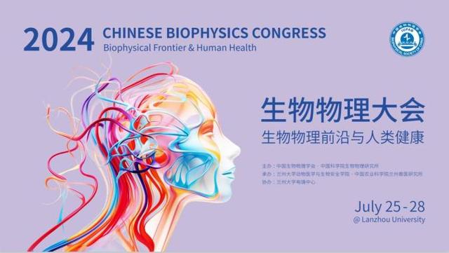 科技前沿菌,科技前沿领域