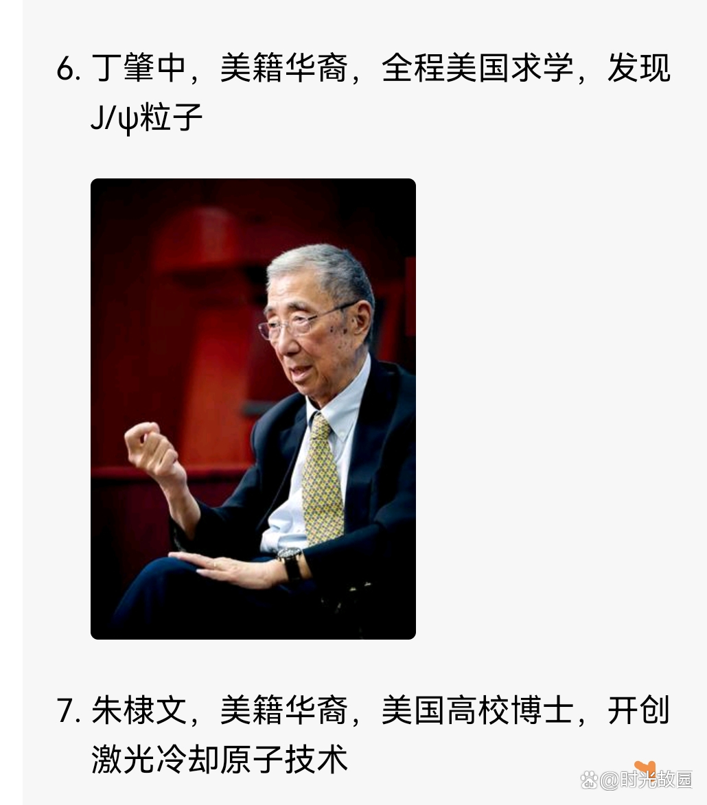 物理学家排名世界排名,世界排名50名物理学家