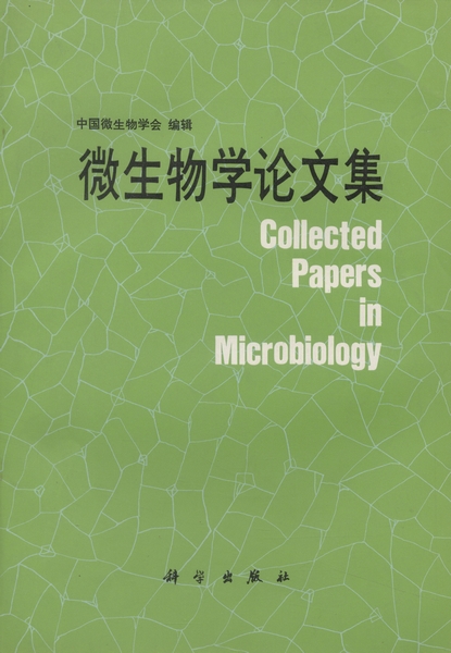 生命科学常用论文网站,生命科学常用论文网站大全 生命科学常用论文网站,生命科学常用论文网站大全