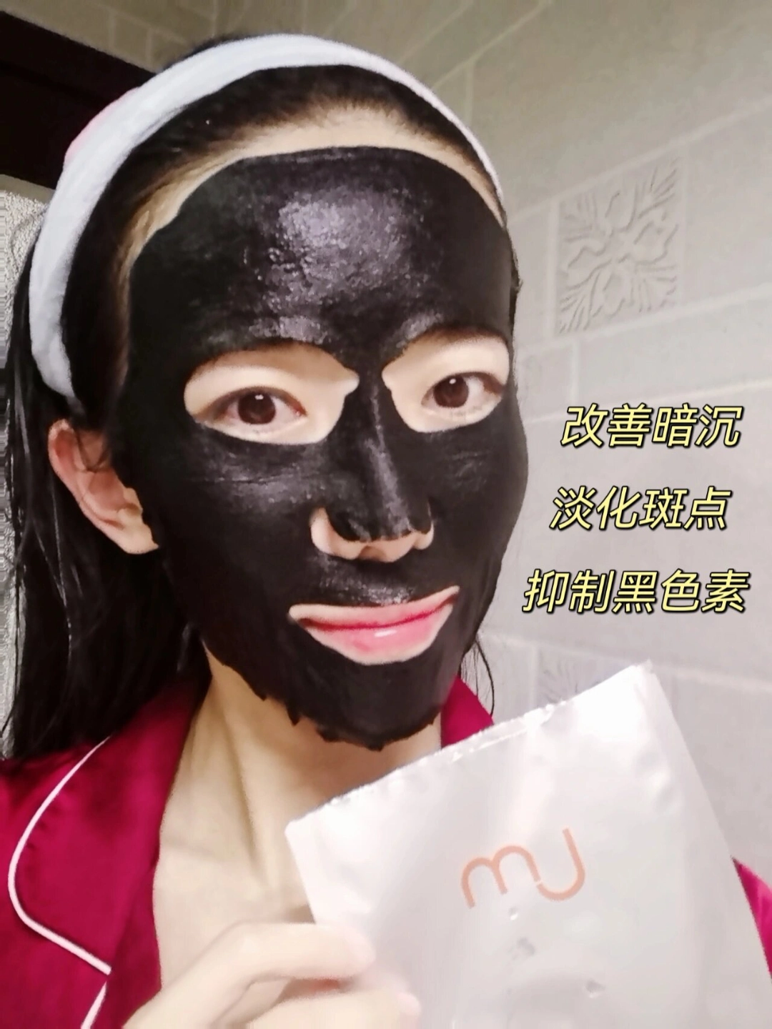 生命科学院长讲面膜,面膜有没有用科学证明 生命科学院长讲面膜,面膜有没有用科学证明