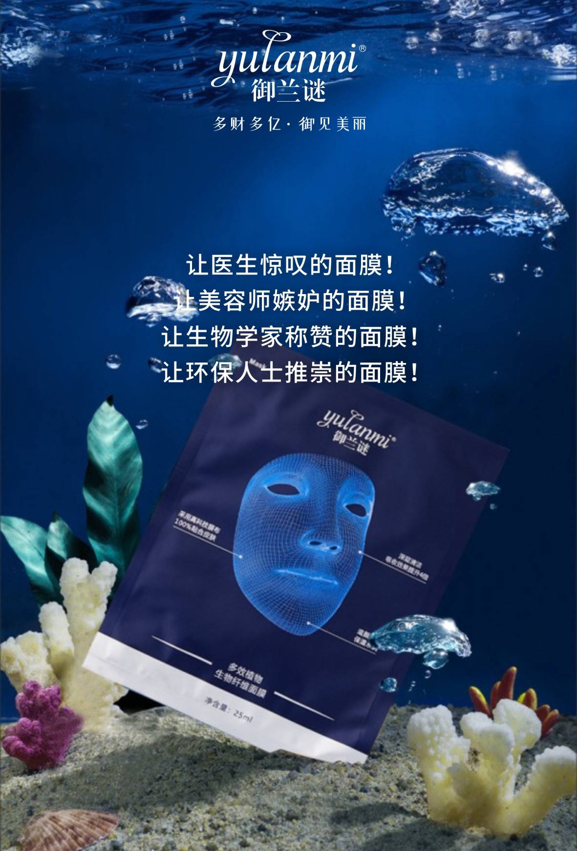 生命科学院长讲面膜,面膜有没有用科学证明 生命科学院长讲面膜,面膜有没有用科学证明