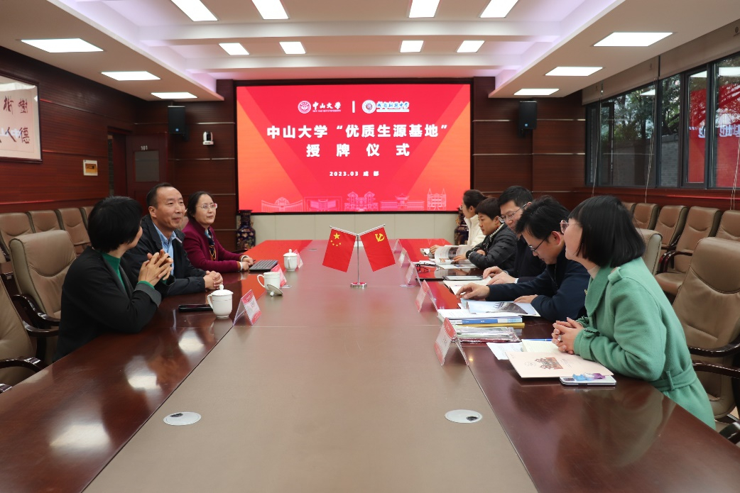 成都地球科学院官网,成都理工大学地球与行星科学学远外聘院士 成都地球科学院官网,成都理工大学地球与行星科学学远外聘院士