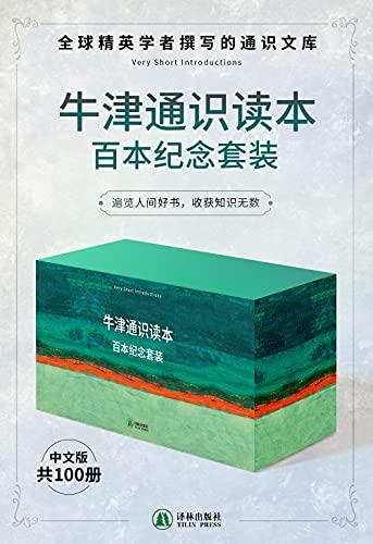 物理世界的奥秘书籍解读的简单介绍 物理世界的奥秘书籍解读的简单介绍