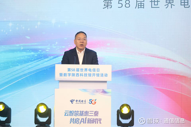 信息通信国内科技前沿,信息通信行业的发展内容 信息通信国内科技前沿,信息通信行业的发展内容