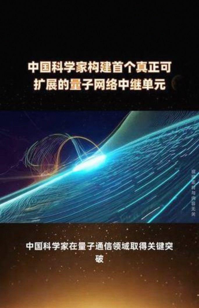 信息通信国内科技前沿,信息通信行业的发展内容 信息通信国内科技前沿,信息通信行业的发展内容