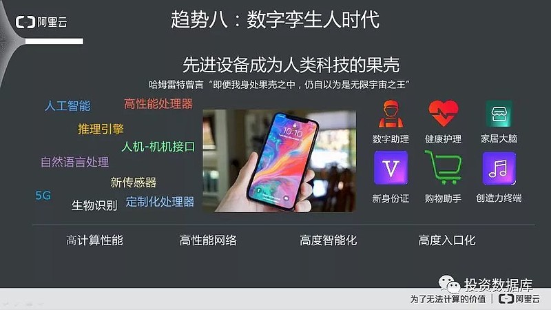关于2018科技前沿it十大科技的信息 关于2018科技前沿it十大科技的信息