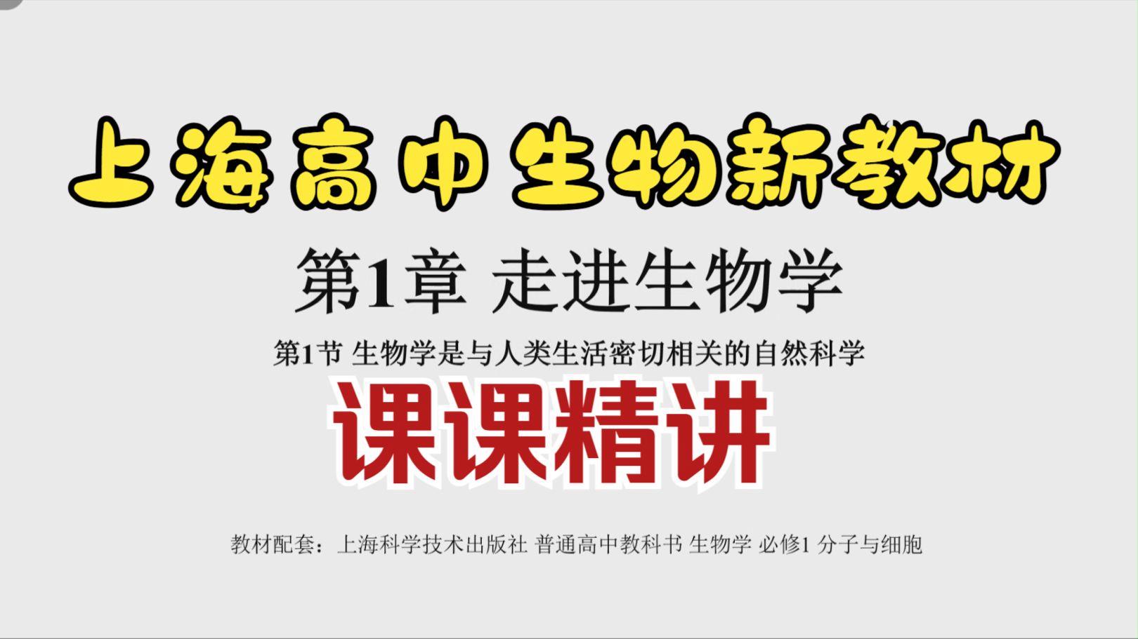 分子与细胞生命科学,2025细胞生物学学会