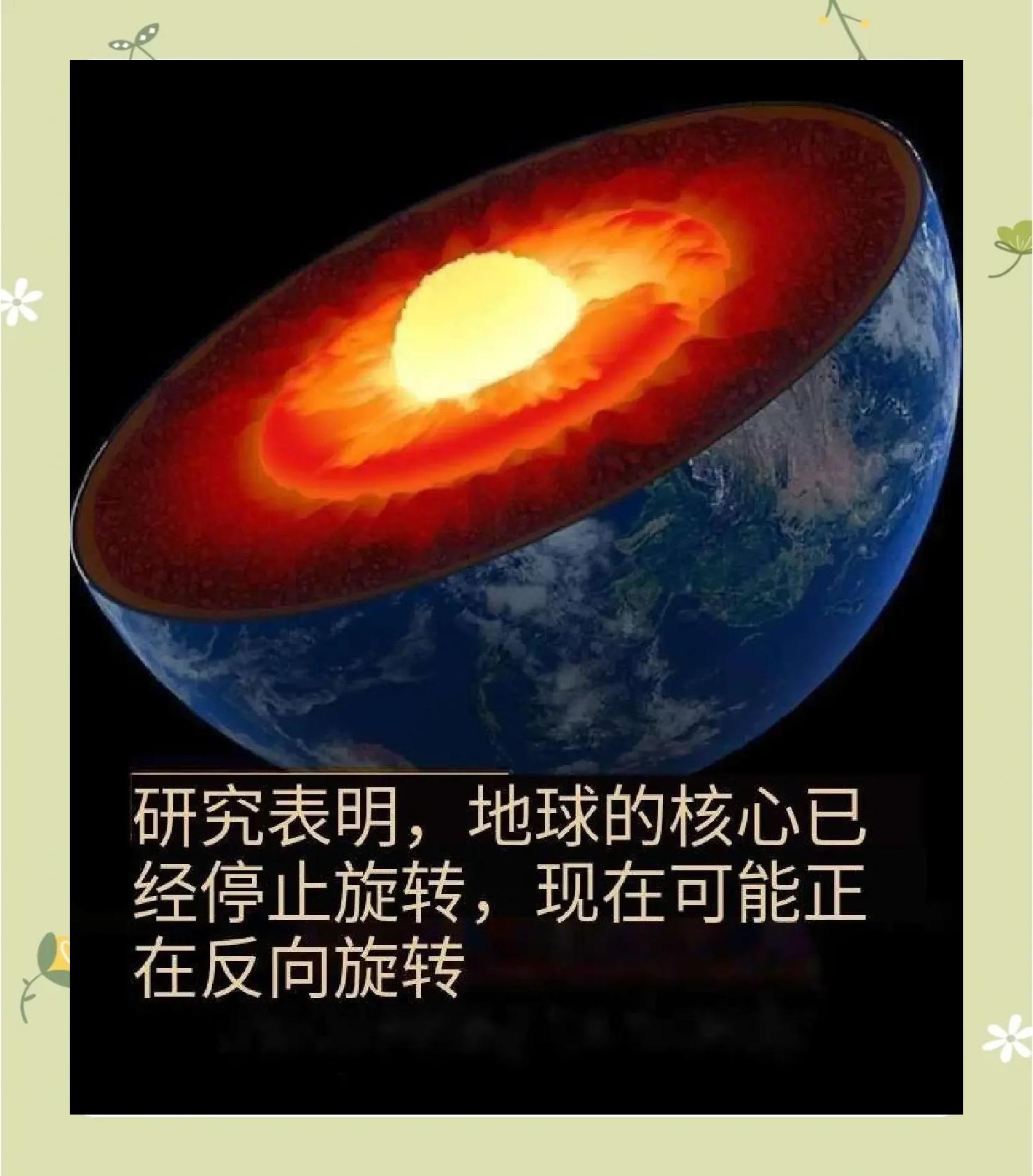 地球科学研究新发现,地球科学研究新发现有哪些 地球科学研究新发现,地球科学研究新发现有哪些