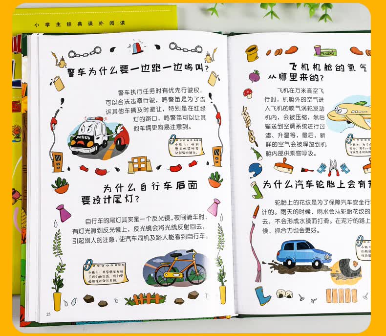 物理世界的疑问是什么,物理世界的疑问是什么意思
