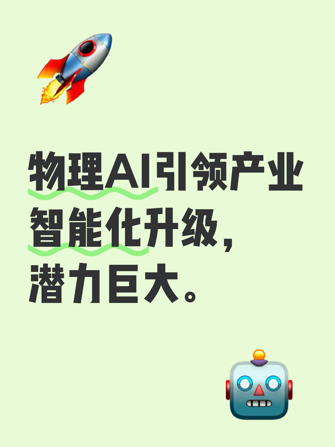 物理电器科技前沿,物理前沿科技有哪些