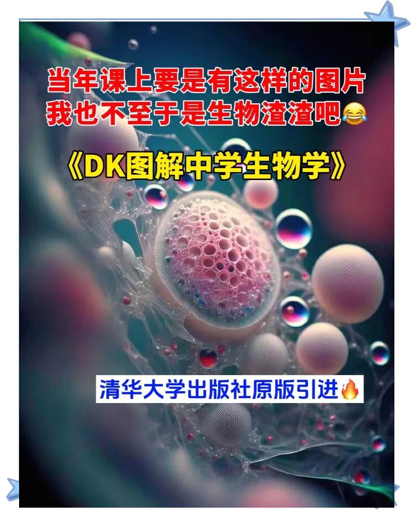 生命科学知识视频,生命科学知识青少年 生命科学知识视频,生命科学知识青少年