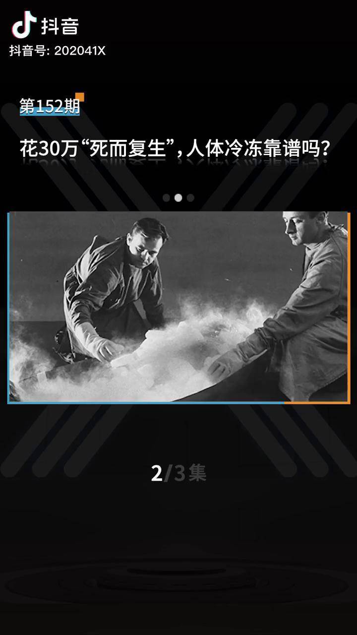 自主生命科学是骗局吗,整合生命科学是冷门专业吗
