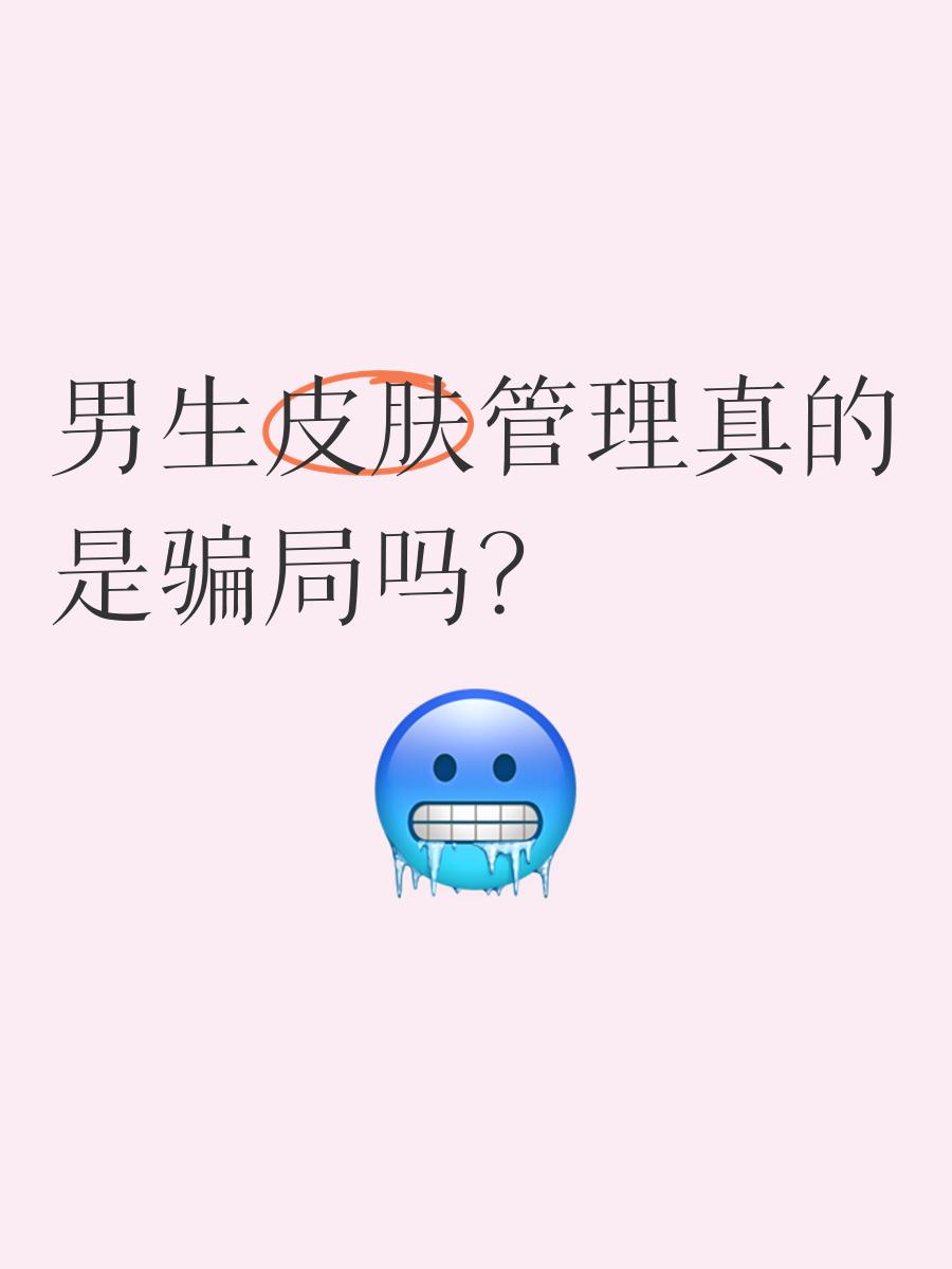 自主生命科学是骗局吗,整合生命科学是冷门专业吗 自主生命科学是骗局吗,整合生命科学是冷门专业吗