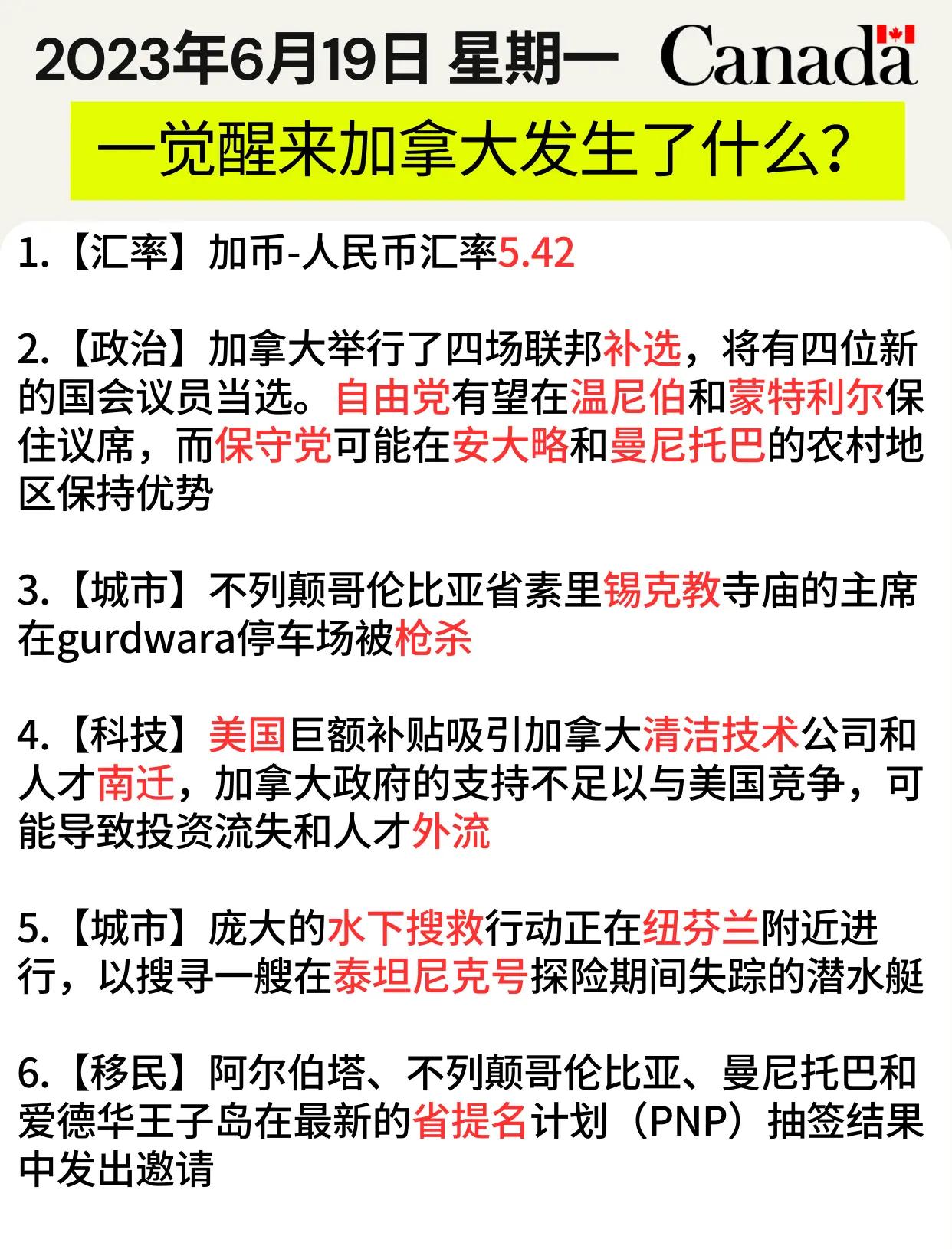科技前沿快报,最新科技前沿信息 科技前沿快报,最新科技前沿信息