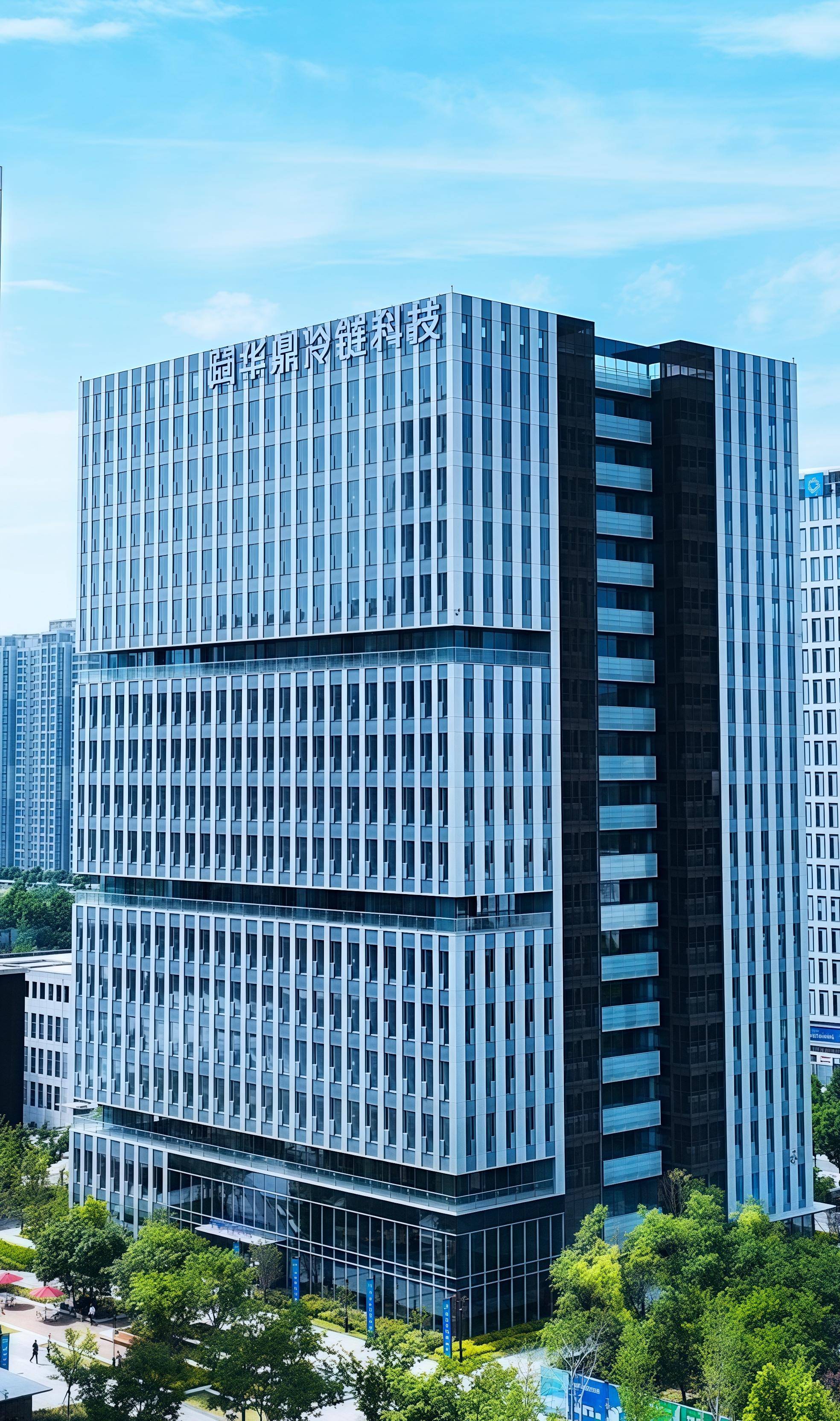 冷链物流科技前沿,冷链物流科技前沿研究 冷链物流科技前沿,冷链物流科技前沿研究