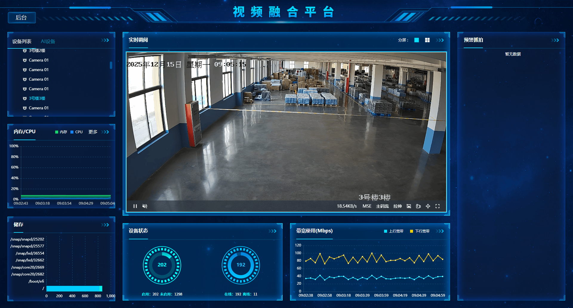 科技前沿视频推荐软件,2026科技前沿十大新闻 科技前沿视频推荐软件,2026科技前沿十大新闻