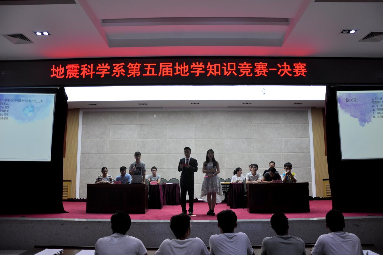 地球科学知识竞赛取消,地球科学奥赛对升学有帮助吗 地球科学知识竞赛取消,地球科学奥赛对升学有帮助吗