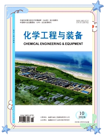 化学科普科技前沿期刊,化学科普科技前沿期刊有哪些 化学科普科技前沿期刊,化学科普科技前沿期刊有哪些