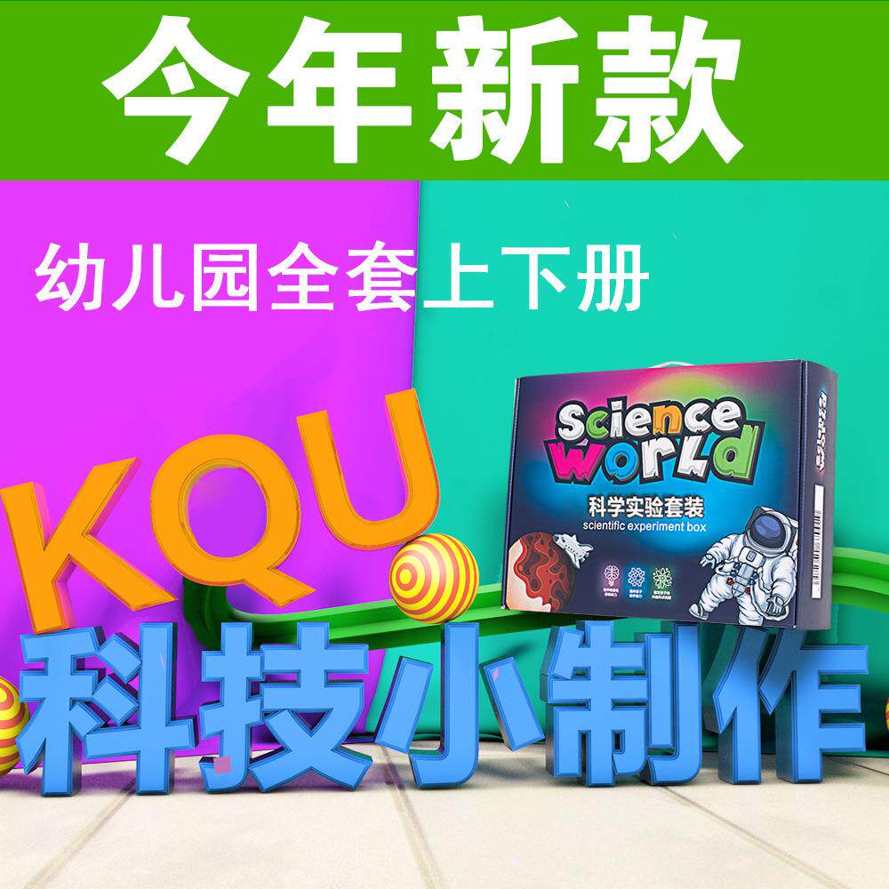 儿童科技前沿,儿童科技未来书籍推荐 儿童科技前沿,儿童科技未来书籍推荐