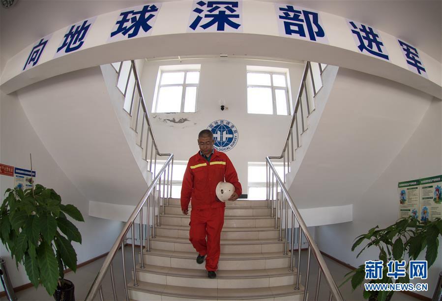 世界青年地球科学家,世界前20名顶级科学家