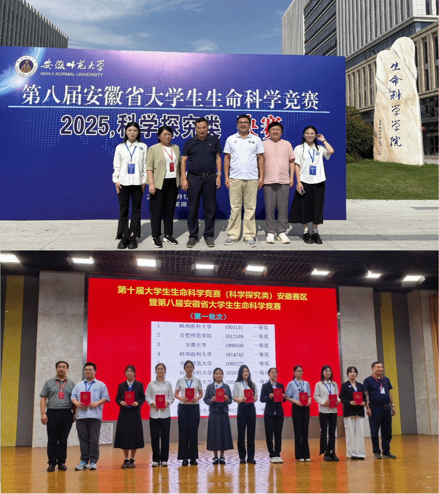 生命科学领域大奖,生命科学竞赛获奖有什么好处 生命科学领域大奖,生命科学竞赛获奖有什么好处