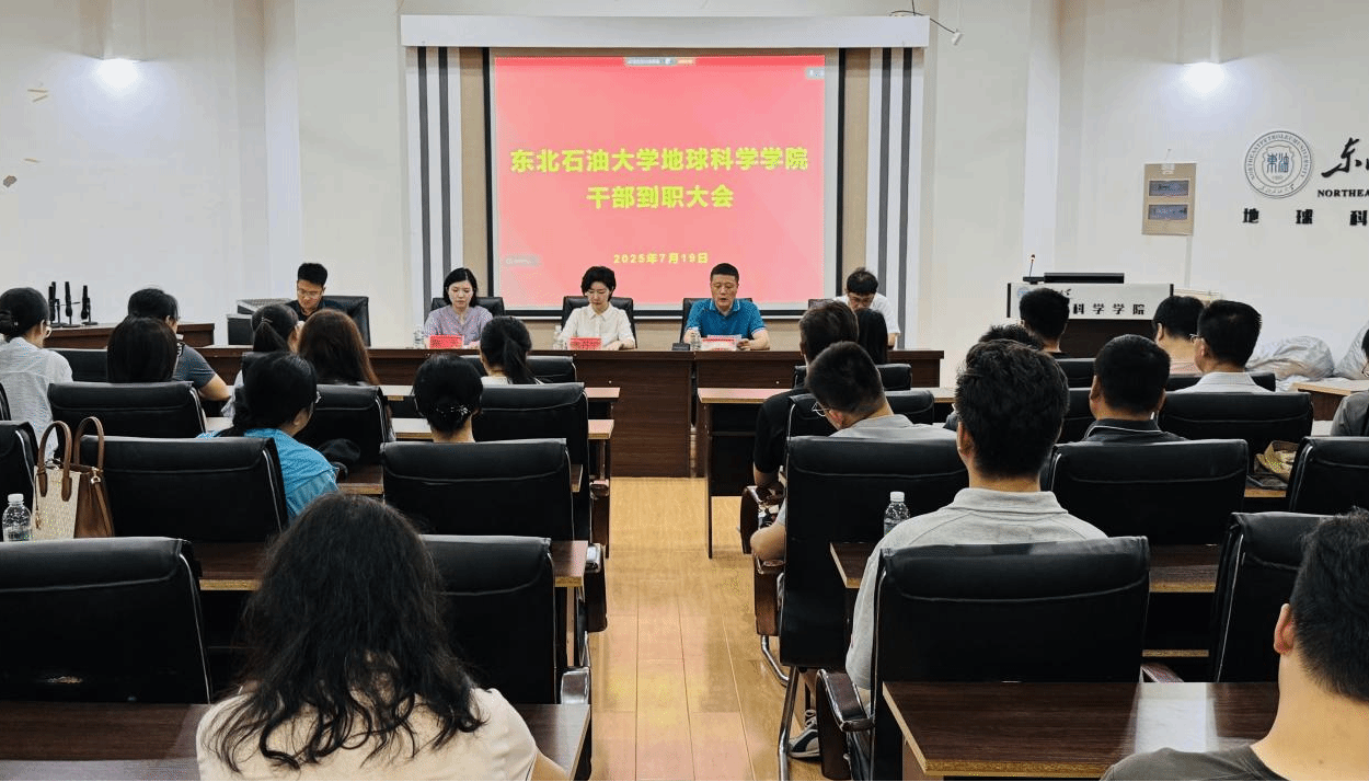 地球科学大学专业,地球科学最好的大学 地球科学大学专业,地球科学最好的大学