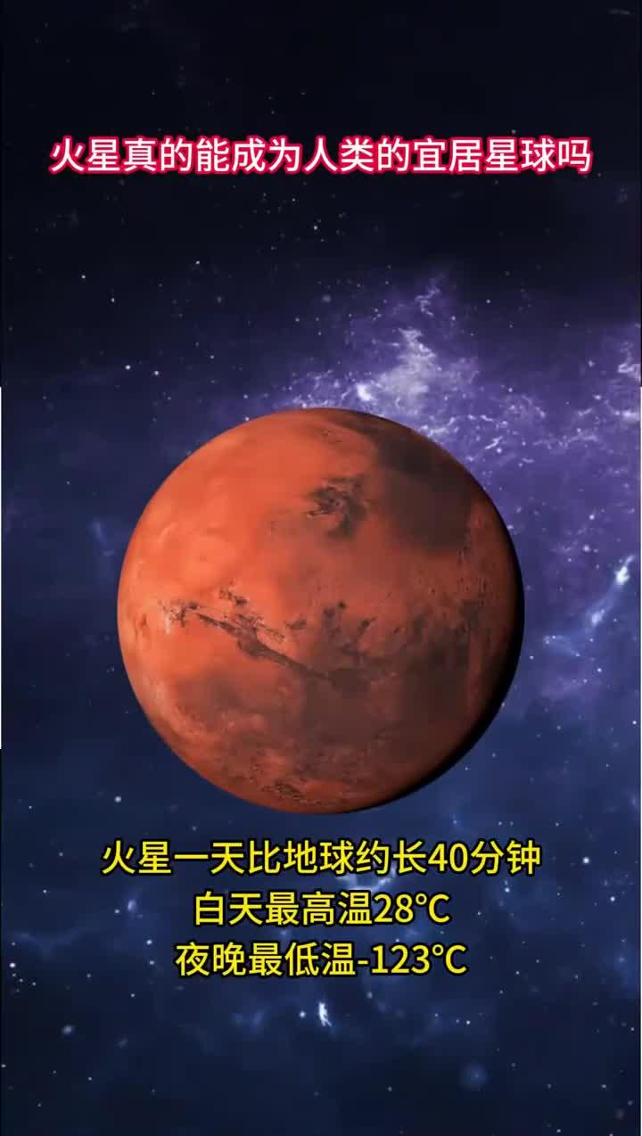 流浪地球科学火星,流浪地球最不科学的几个漏洞 流浪地球科学火星,流浪地球最不科学的几个漏洞