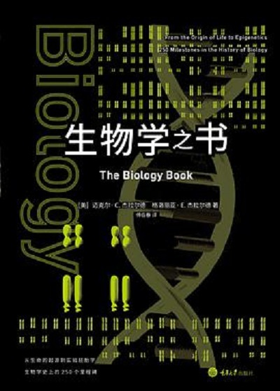 生命科学史融入的原则,生命科学史融入的原则有哪些 生命科学史融入的原则,生命科学史融入的原则有哪些