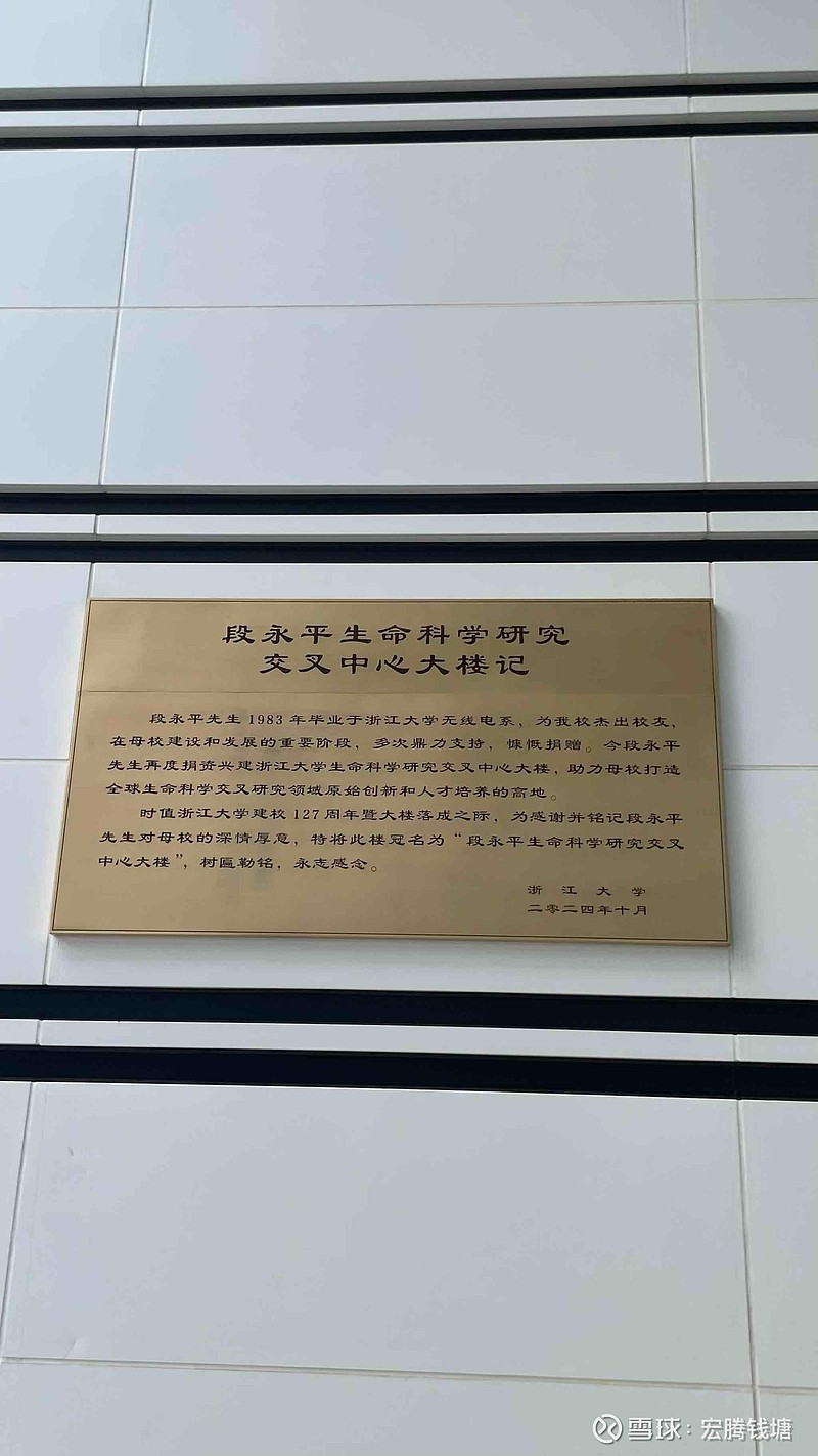 无锡生命科学研究所,无锡生命科学研究所官网