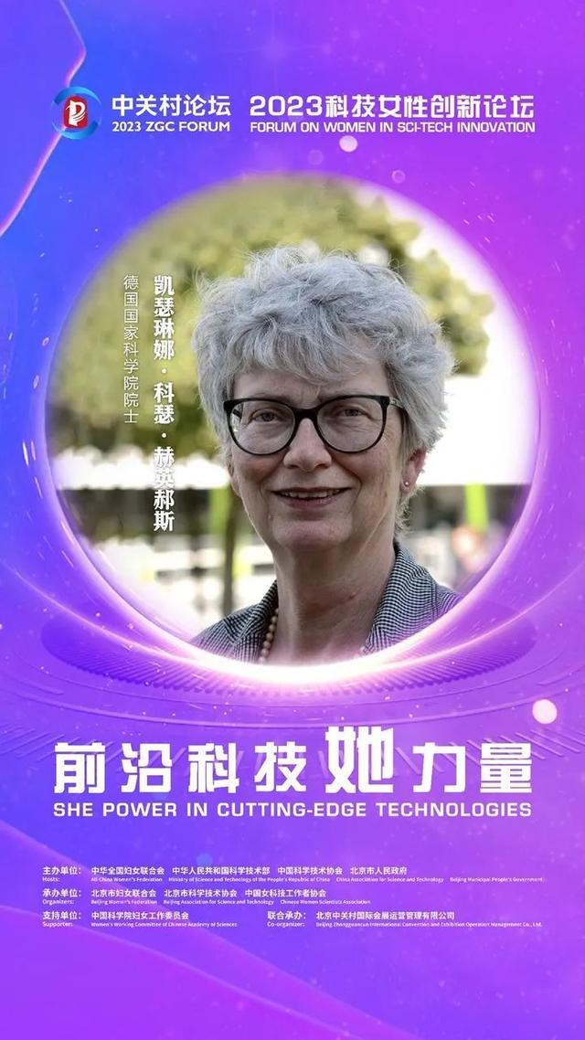 科技前沿女性榜样,科技前沿新闻嫦娥探月照片2026