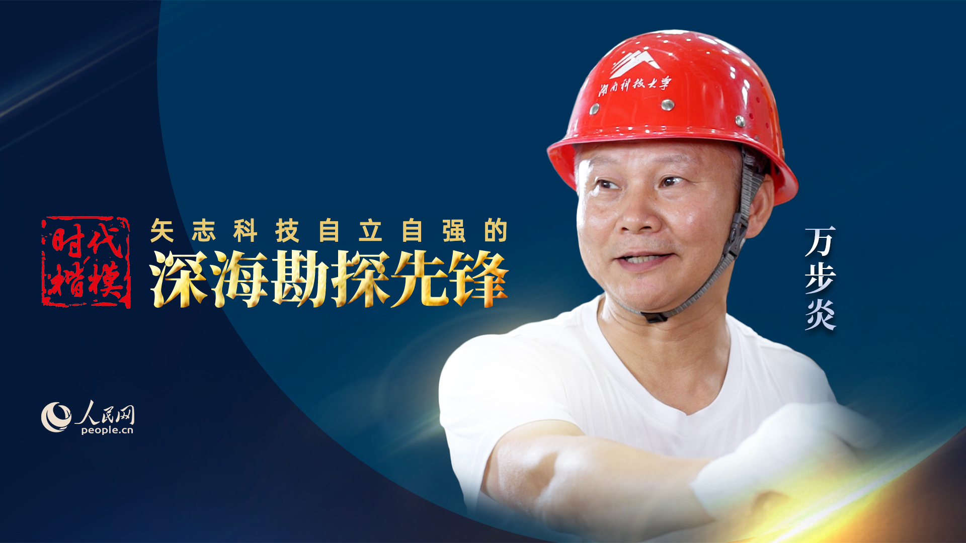 人民网科技前沿视频,人民网预测AI的视频 人民网科技前沿视频,人民网预测AI的视频