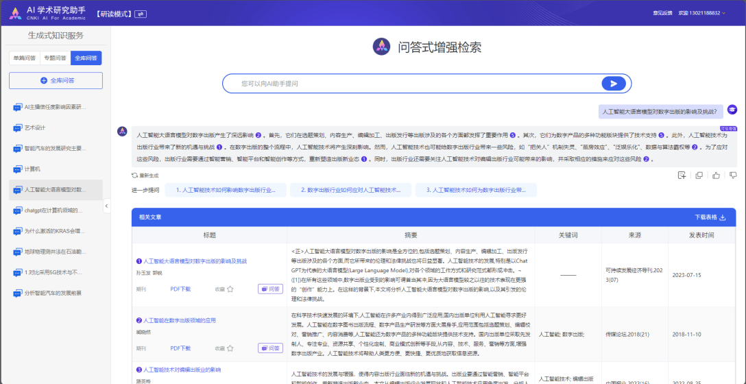 关注科技前沿网站国内,2026科技前沿十大新闻 关注科技前沿网站国内,2026科技前沿十大新闻